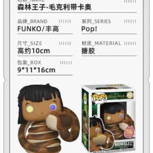 Funko Disney Jungle Prince Mowgli with Kaa Peripheral Figurine Ornament Doll Gift