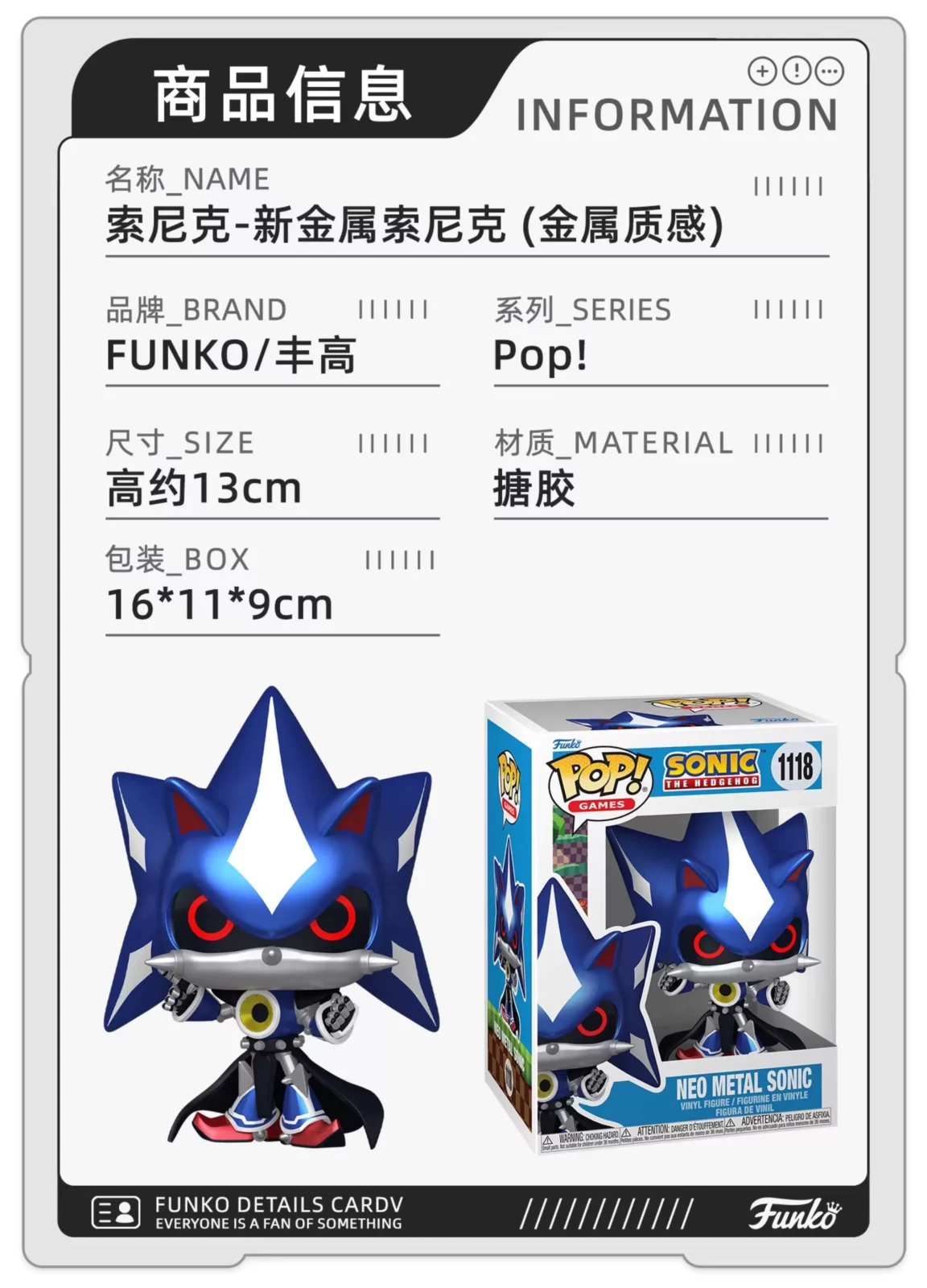 Funko Pop Sonic the Hedgehog Knuckles Sonic Kid Peripheral Figurine Ornament Doll Gift - Image 5