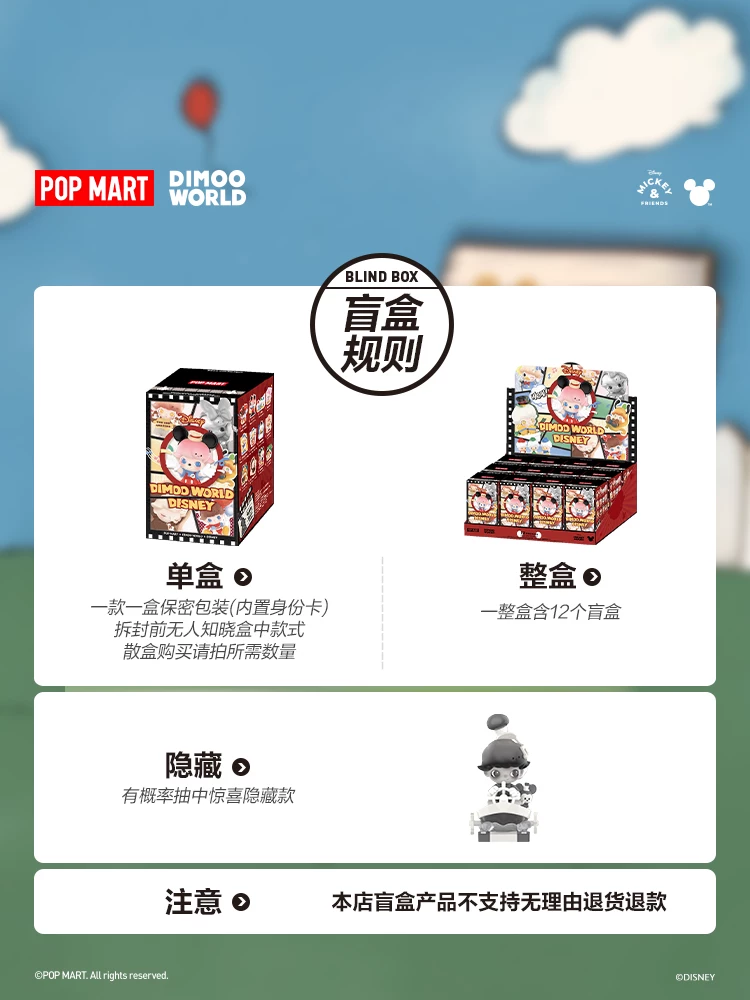 Popmart Dimoo World × Disney Series Figure Blind Box Toy Gift - Image 8