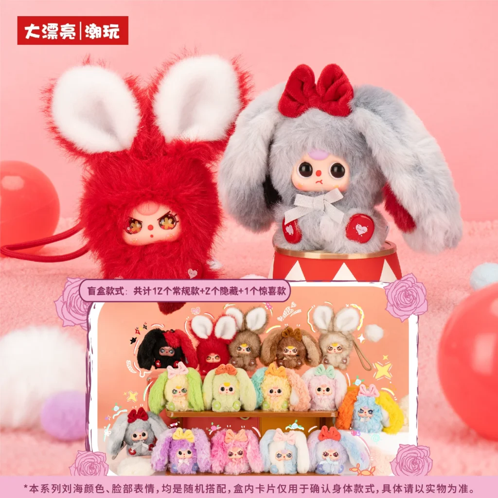 Official Baby Three Alice Rabbit Town series plush doll trendy toy pendant blind box gift
