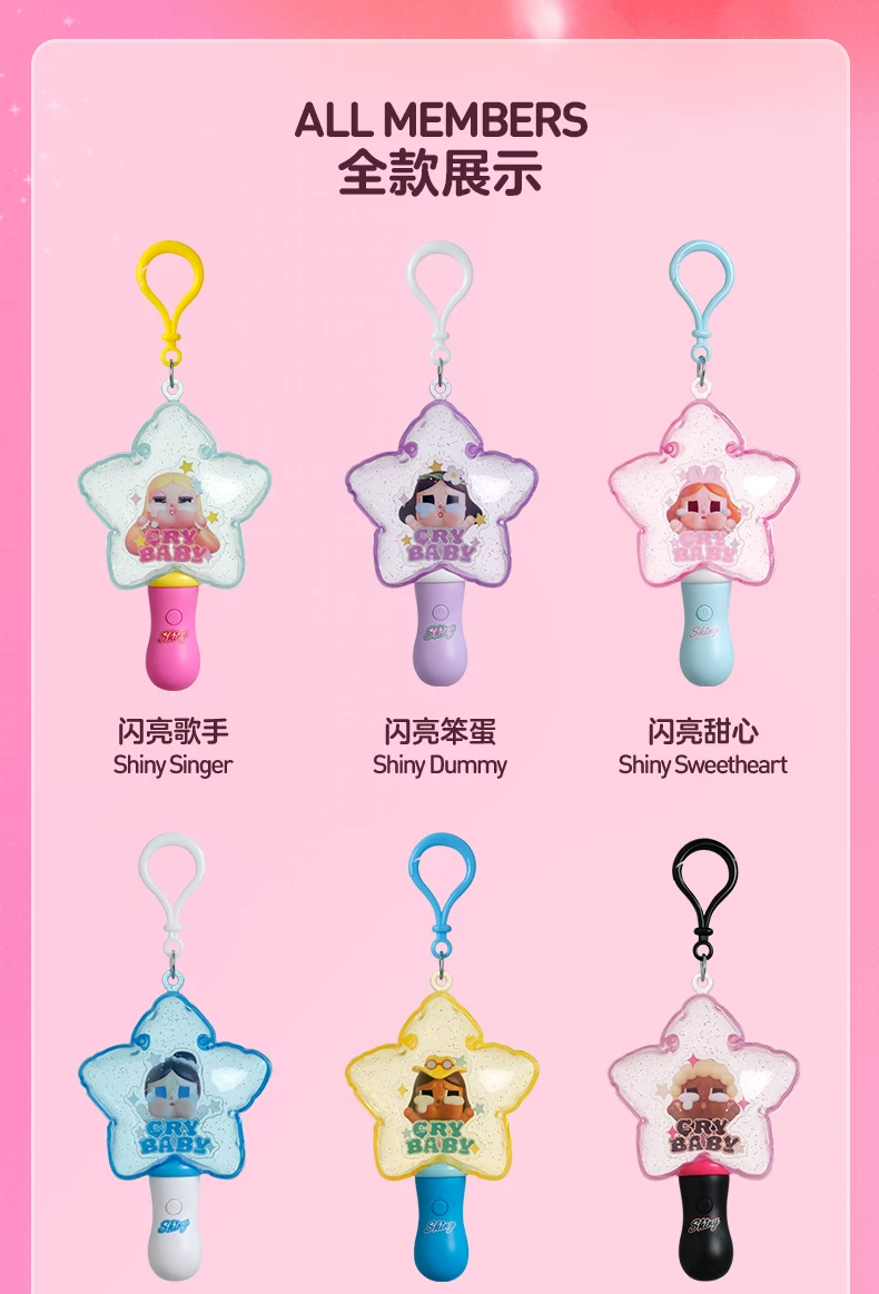 Popmart Crybaby Shiny Shiny Series Luminous Pendant Blind Box Merchandise - Image 2