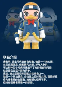 Popmart Mega Space Molly 400% Donald Duck Doll Figurine