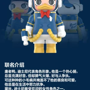 Popmart Mega Space Molly 400% Donald Duck Doll Figurine