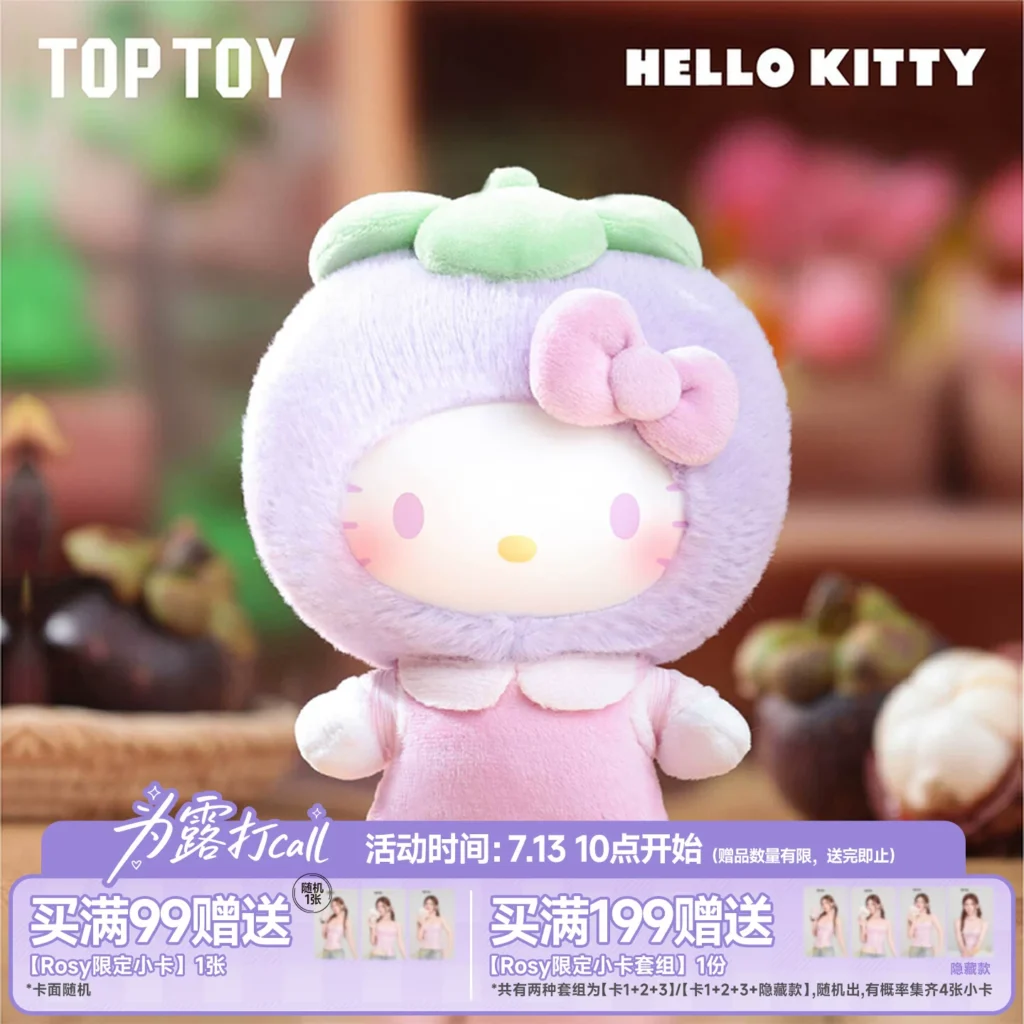 TOPTOY HelloKitty Fruity Paradise Series Vinyl Plush Blind Box Gift N