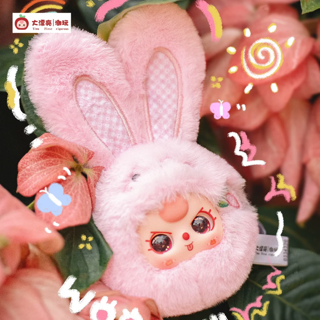 Baby Three mini animal plush blind box trendy toy pendant cute doll gift