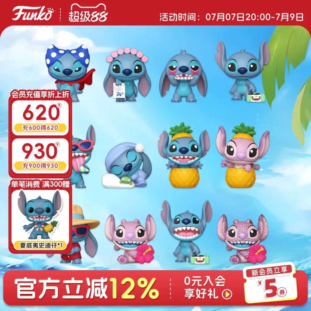 Funko Disney Stitch Blind Box Merchandise Lilo & Stitch Figurine Trendy Toy Decoration Doll Gift