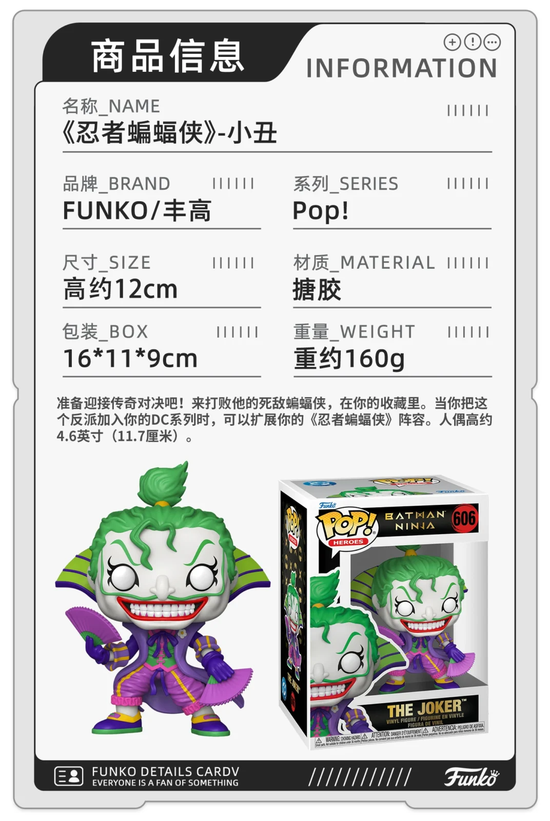 Funko Pop Japanese Anime Ninja Batman Joker Harley Quinn Merchandise Figurines Dolls Gifts - Image 3