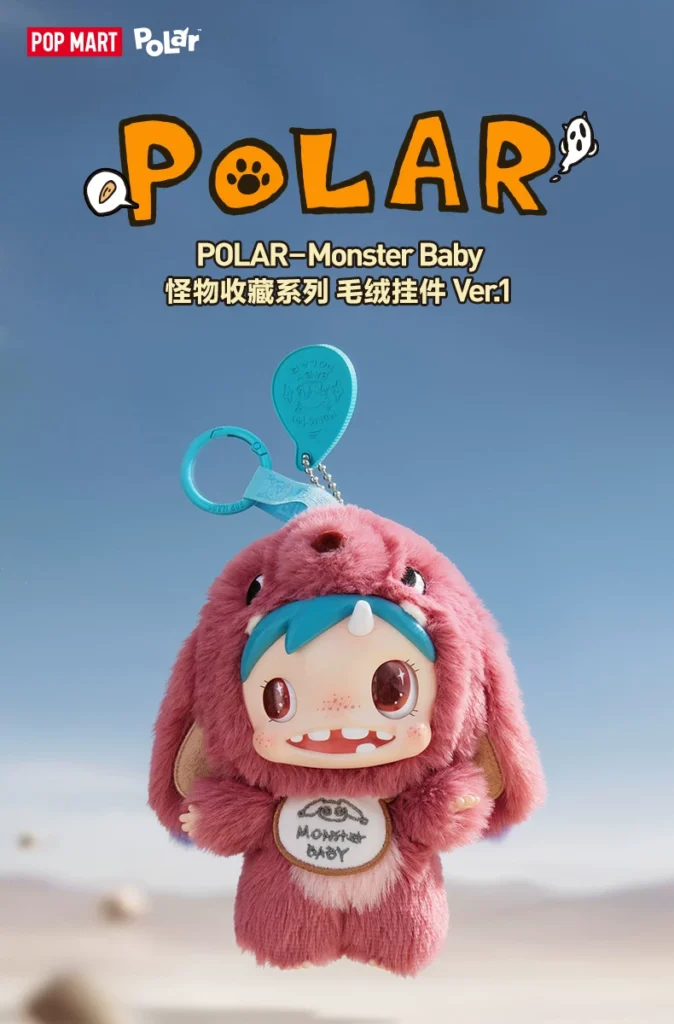 Bubble Mart Polar-Monster Baby Monster Collection Series Plush Pendant Ver.1 Blind Box