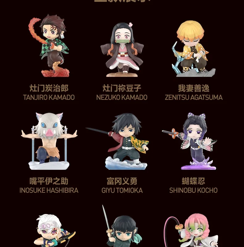 Popmart Demon Slayer Battle Series Figure Blind Box Toy Gift