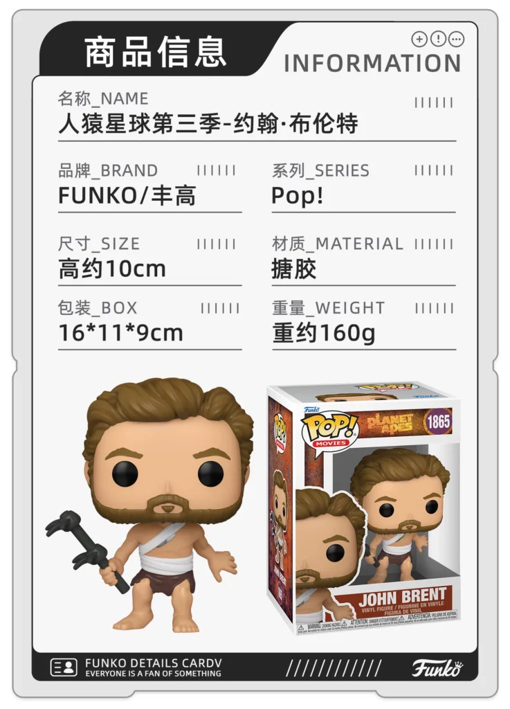Funko Pop Rise of the Planet of the Apes John Brent Figure Ornament Doll Gift