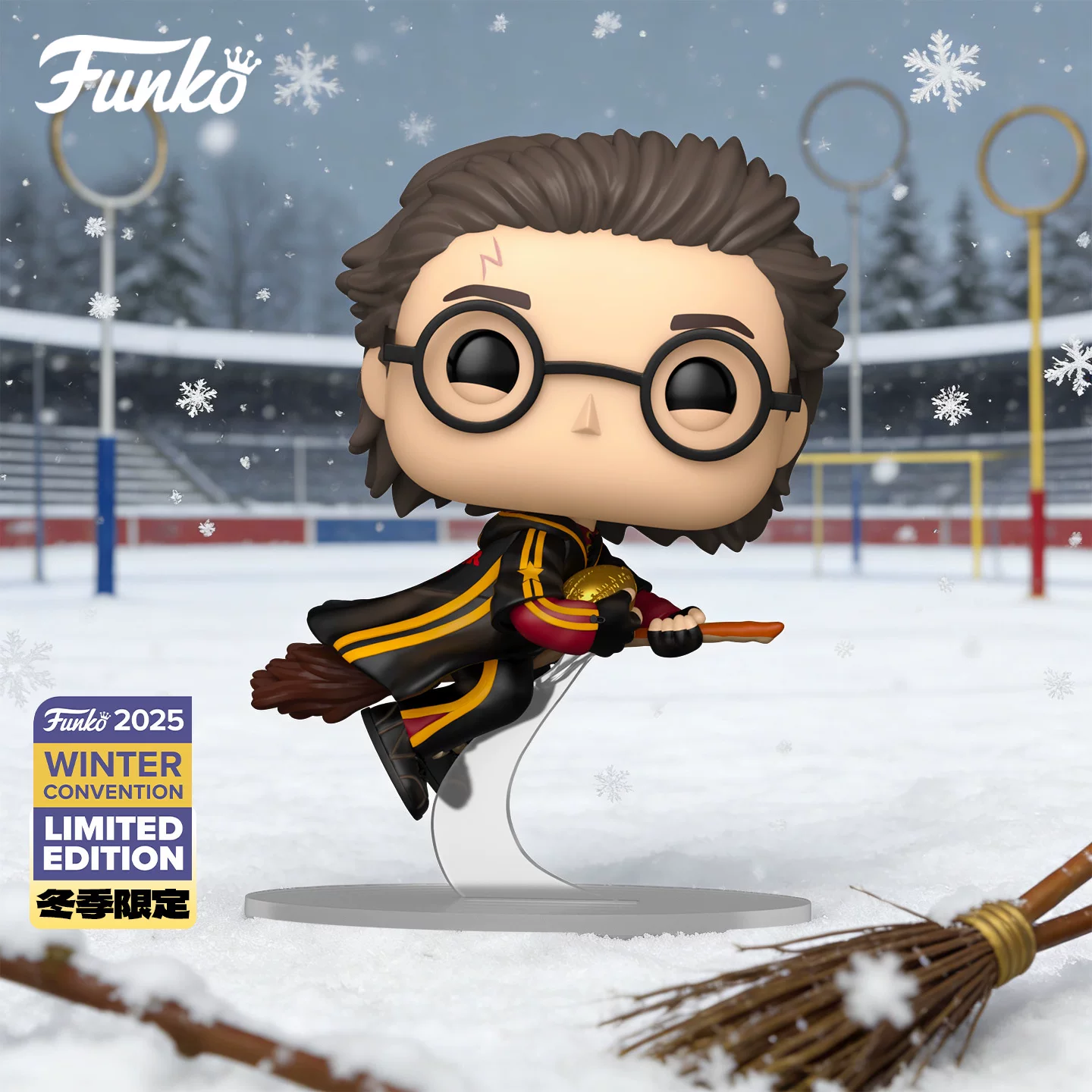 Funko Pop Harry Potter Flying Broomstick Quidditch Match Limited Edition Figure Ornament Doll Gift - Image 2