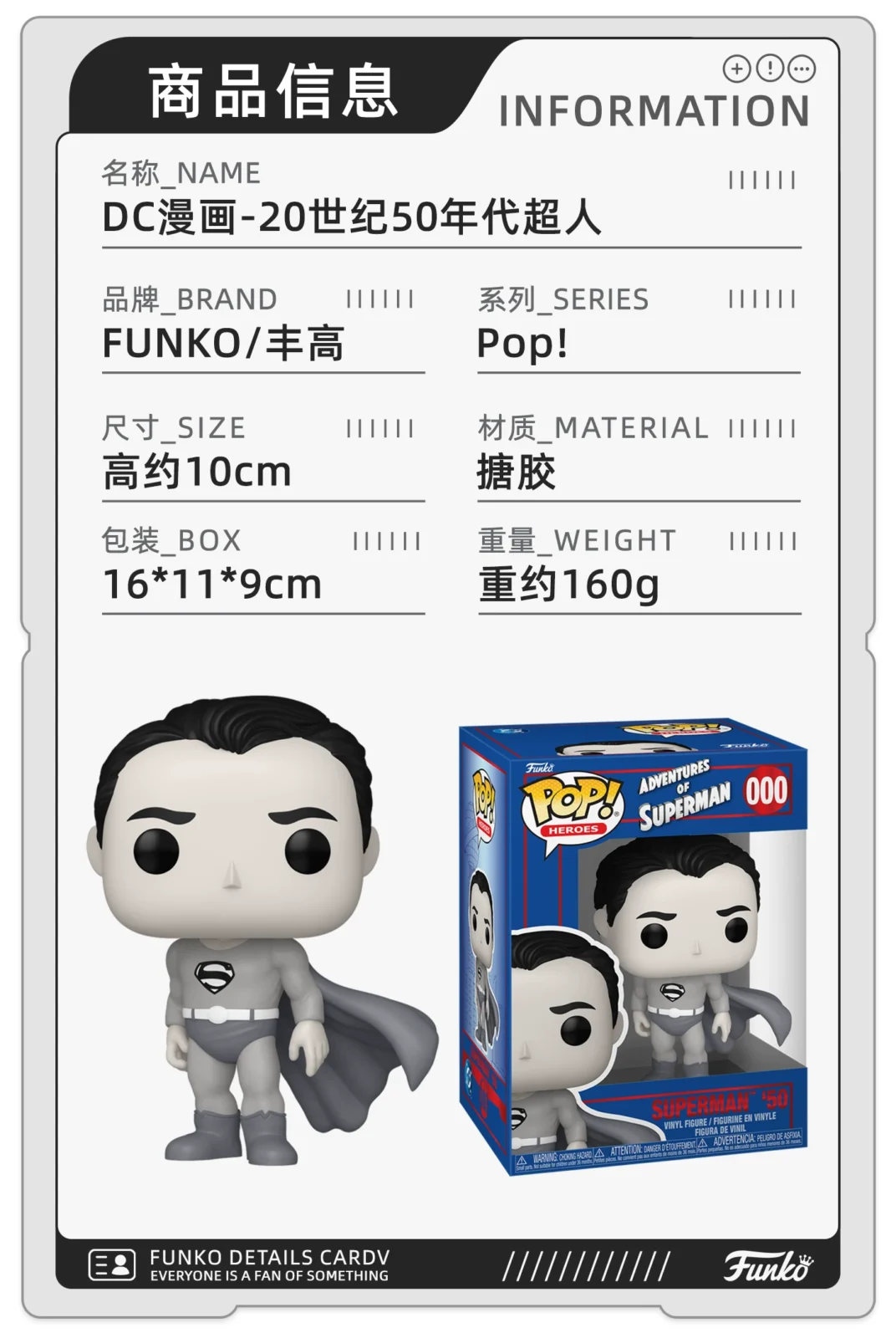 Funko Pop Gold Supreme Superman Dc Comics Development History Peripheral Figurine Ornament Gift - Image 2
