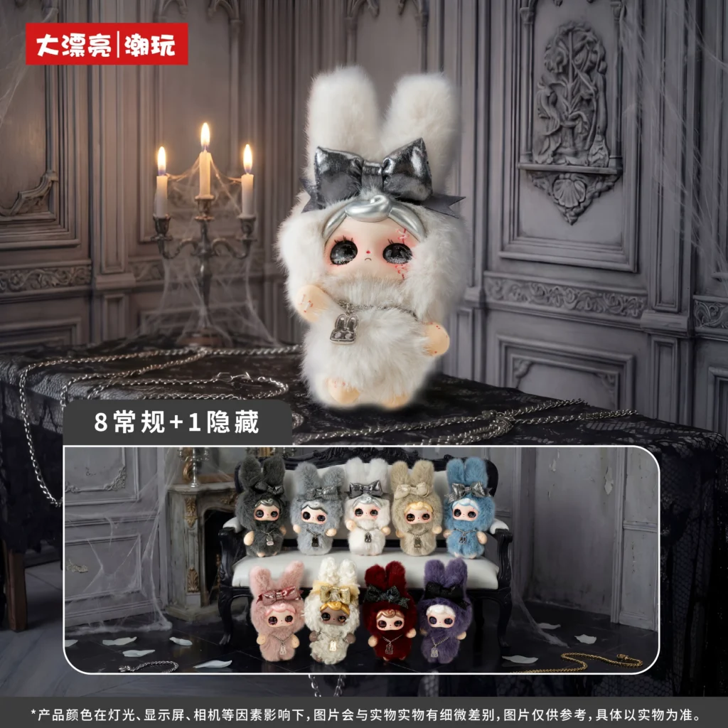 Official YUNA Dark Night Prologue Series Plush Pendant Doll Bag Hanging Ornament Trendy Toy Figure Blind Box Gift