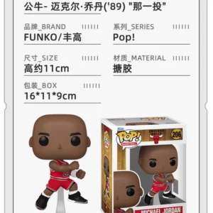 Funko Basketball Nba Chicago Bulls Michael Jordan Jordan-Themed Figurines, Ornaments, Dolls, Gifts