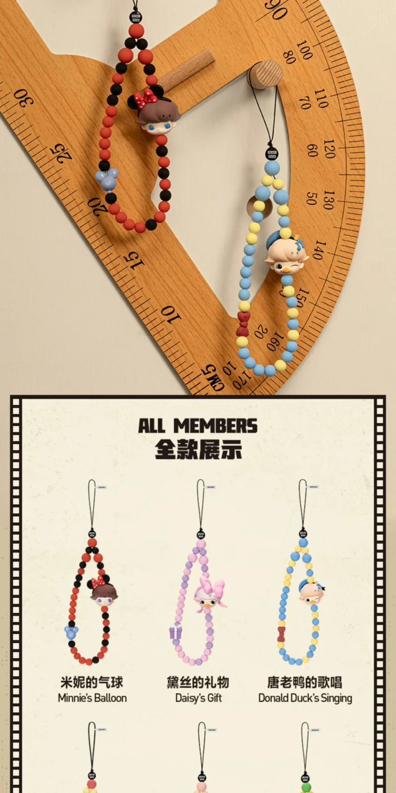 Popmart Dimoo World × Disney Series Mobile Phone Lanyard Blind Box Peripherals