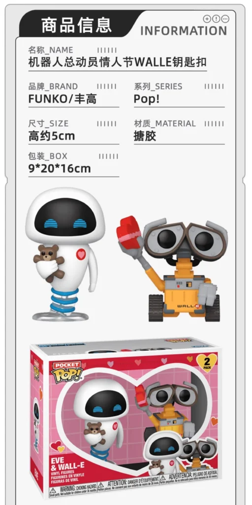 Funko Pop Pixar Wall-E Robot Figure Toy Gift