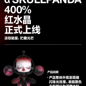 Popmart Mega Α Skullpanda 400% Red Crystal Gift Ornament