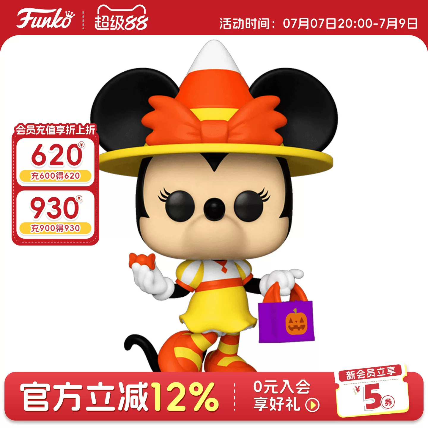 Funko Pop Disney Mickey Mouse Minnie Halloween Themed Collectible Figures Trendy Toys and Gifts - Image 3