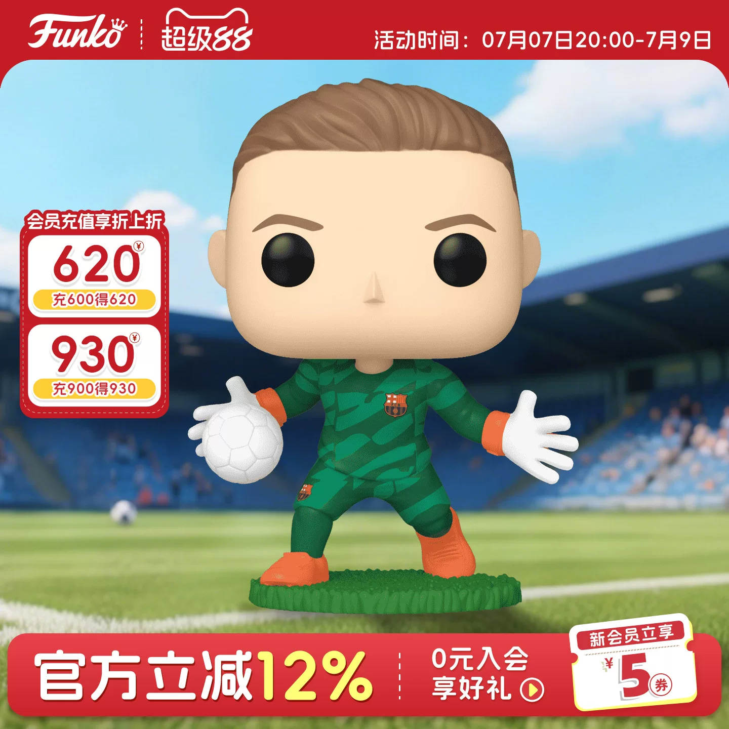 Funko Football La Liga Barcelona Goalkeeper Ter Stegen Merchandise Figurine Ornament Gift - Image 3