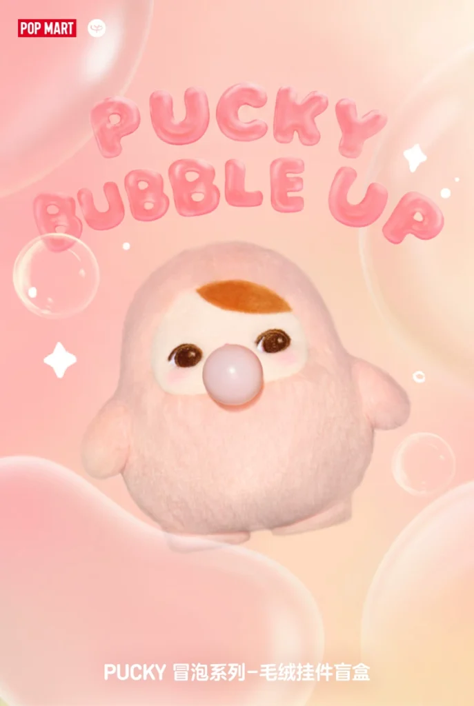 Popmart Pucky Bubble Series Plush Pendant Blind Box Toy