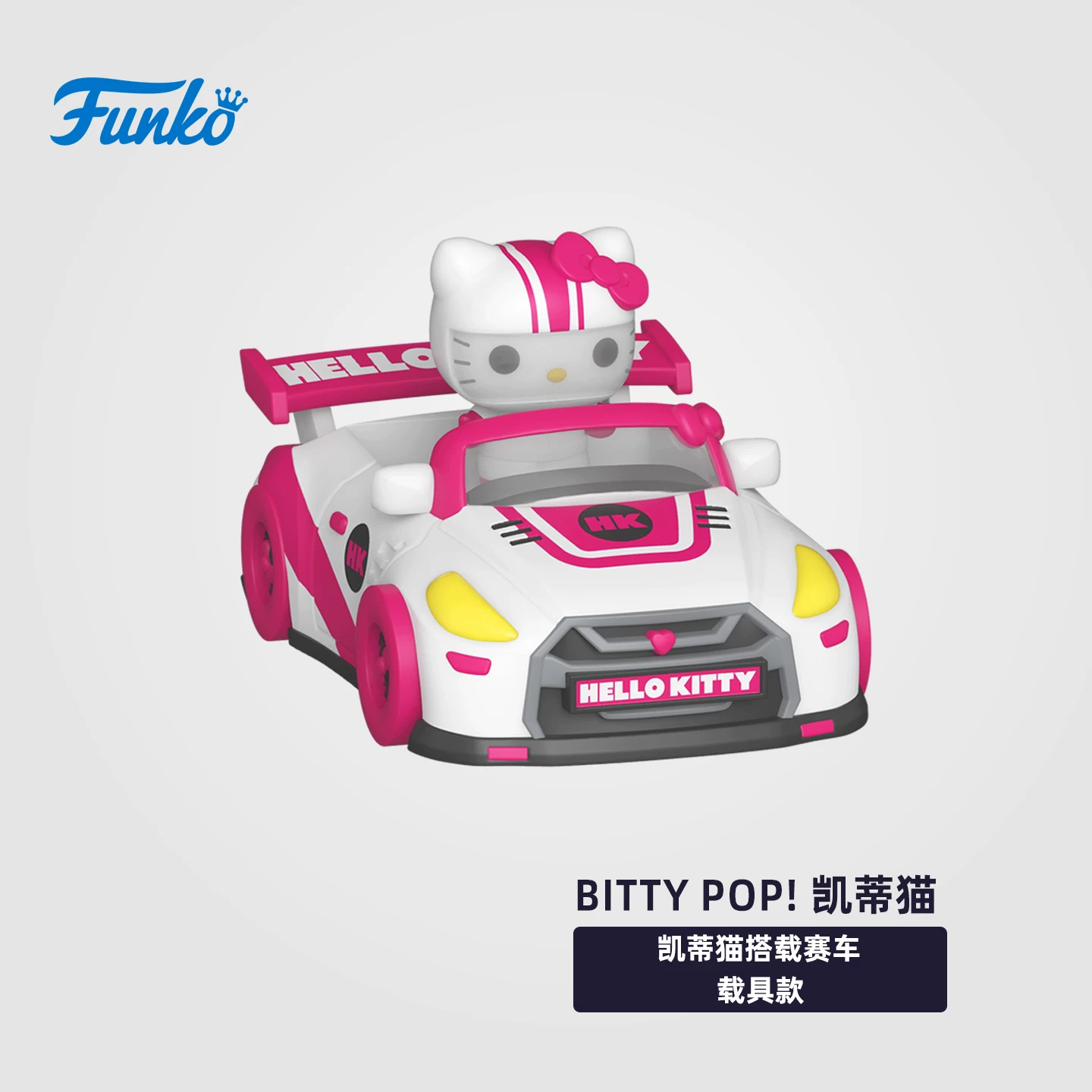 Funko Pop Sanrio Hello Kitty Racing Car Figure Cute Ornament Doll Gift - Image 5