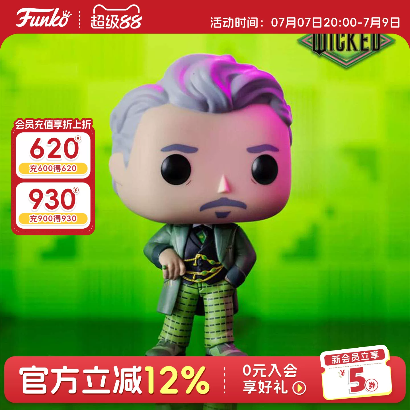 Funko Pop Tv Series the Witcher oz Wizard Merchandise Figurine Trendy Toy Decoration Doll Gift - Image 2