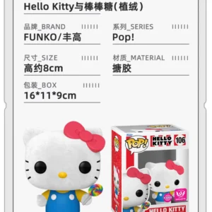 Funko Pop Sanrio Hello Kitty Trendy Toy Figurine Collectible Gift