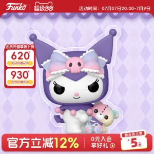 Funko Pop Sanrio Kuromi Cute Figure Peripheral Trendy Toy Decoration Doll Gift