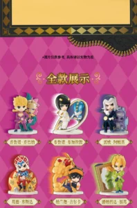 Popmart Bubble Mart Resonance Jojo's Bizarre Adventure Golden Wind Blind Box Toy Figure Gift