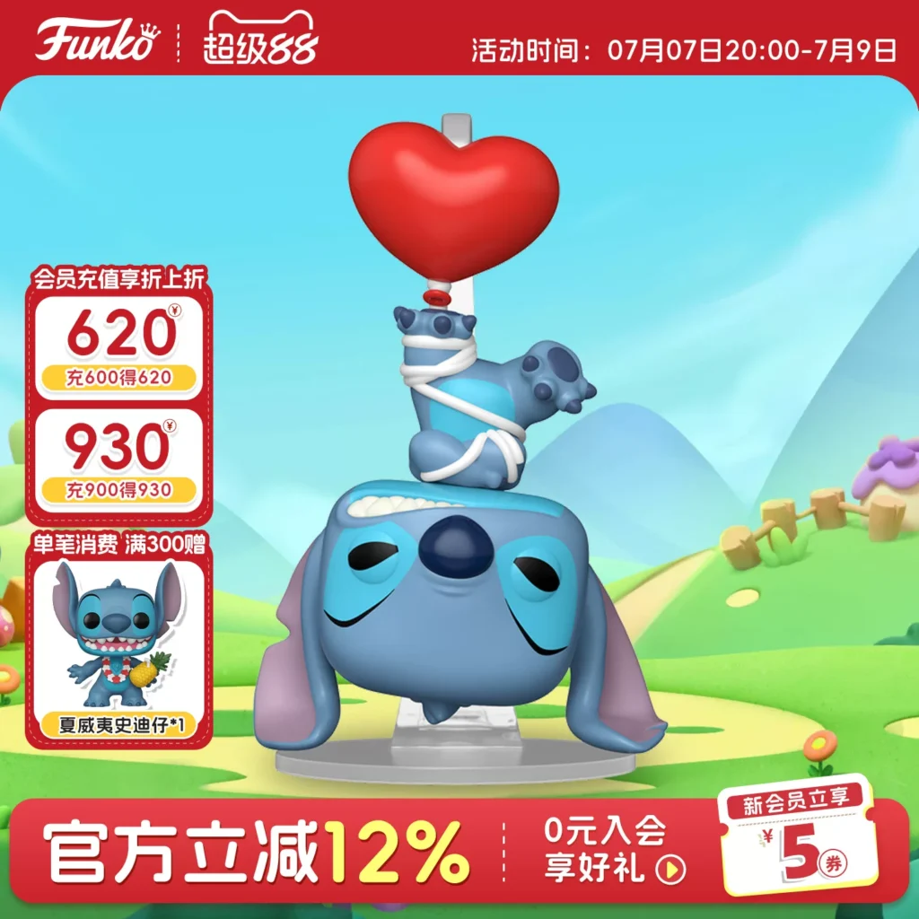 Funko Disney Stitch Heart Balloon Stitch Peripheral Figurine Ornament Doll Gift
