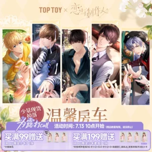 TOPTOY China Building Block Love and Producer RV Assembling Puzzle Building Blocks