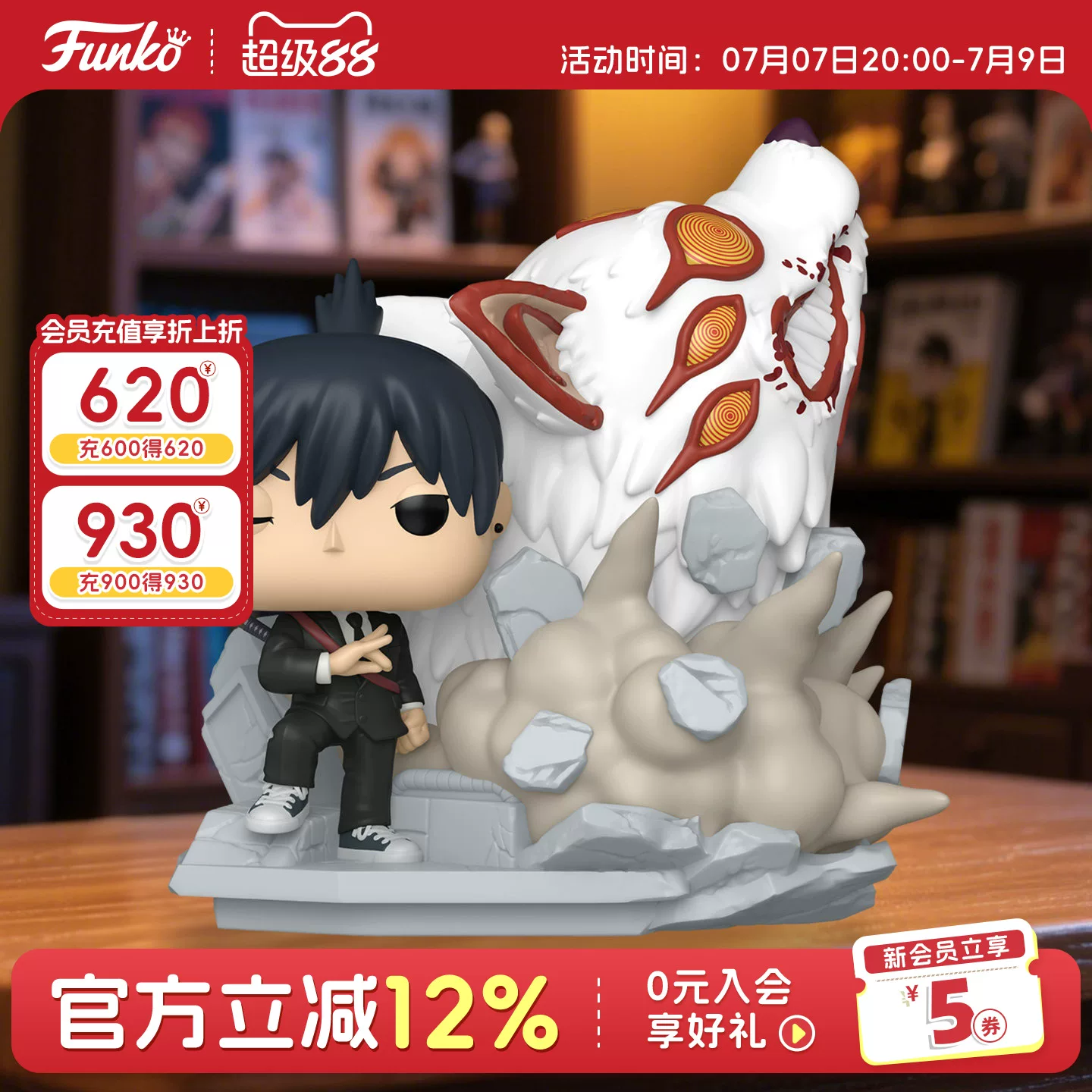 Funko Pop Chainsaw Man Aizawa Kyou Demon Fox Merchandise Figure Decoration Doll Gift - Image 3