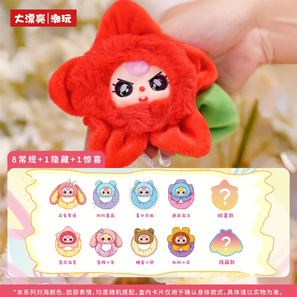 Official Baby Three cute hair ring series plush blind box doll headband hair accessories girls gift