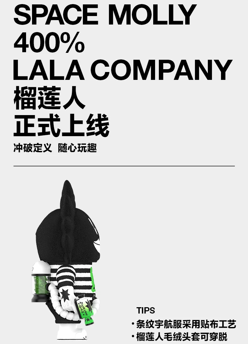 Popmart Mega Space Molly 400% Lala Company Durian Man - Image 4