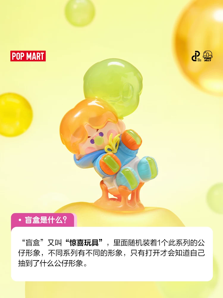 Popmart Pino Jelly as Sweet as Me Series Figure Blind Box - Image 4