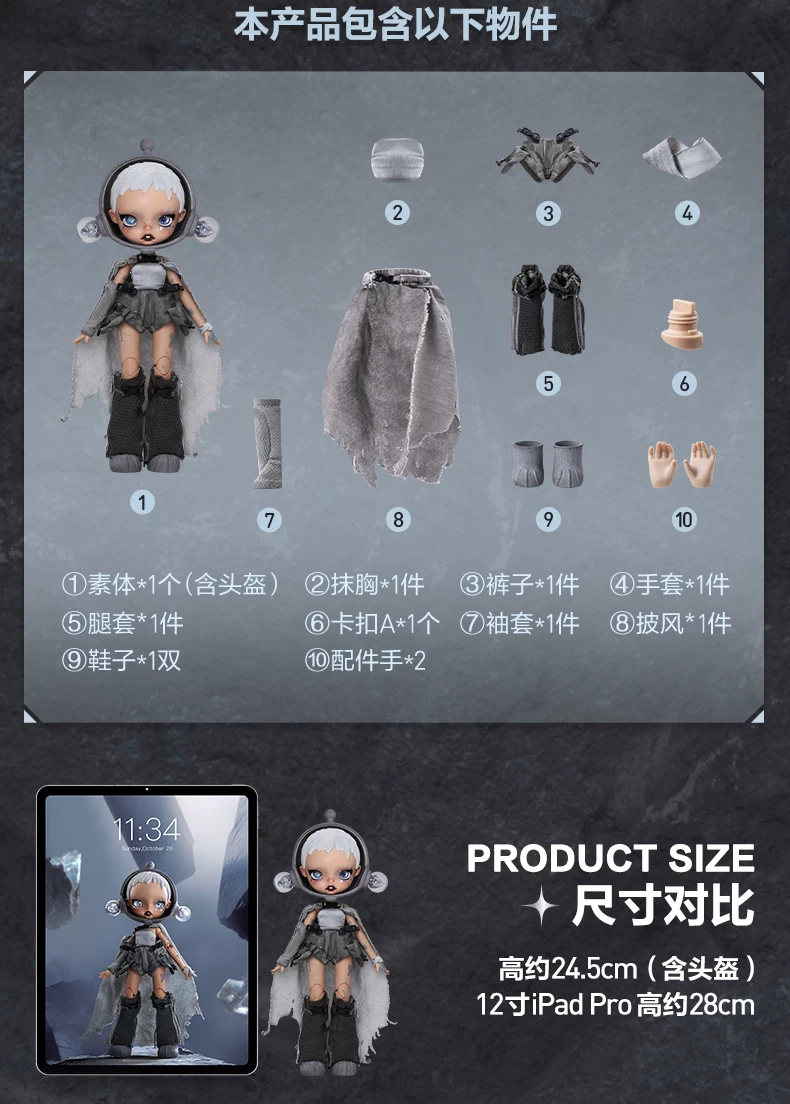 Popmart Skullpanda × Hamcus 1/6 Movable Doll Gift Ornaments - Image 3