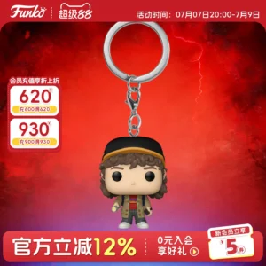 Funko Netflix Series Stranger Things Dustin Henderson Keychain Pendant Peripheral Bag Charm Doll Gift