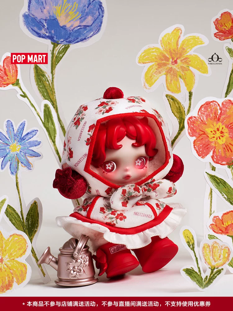 Popmart Skullpanda Plush Doll Keychain Gift in a Flower Garden - Image 6