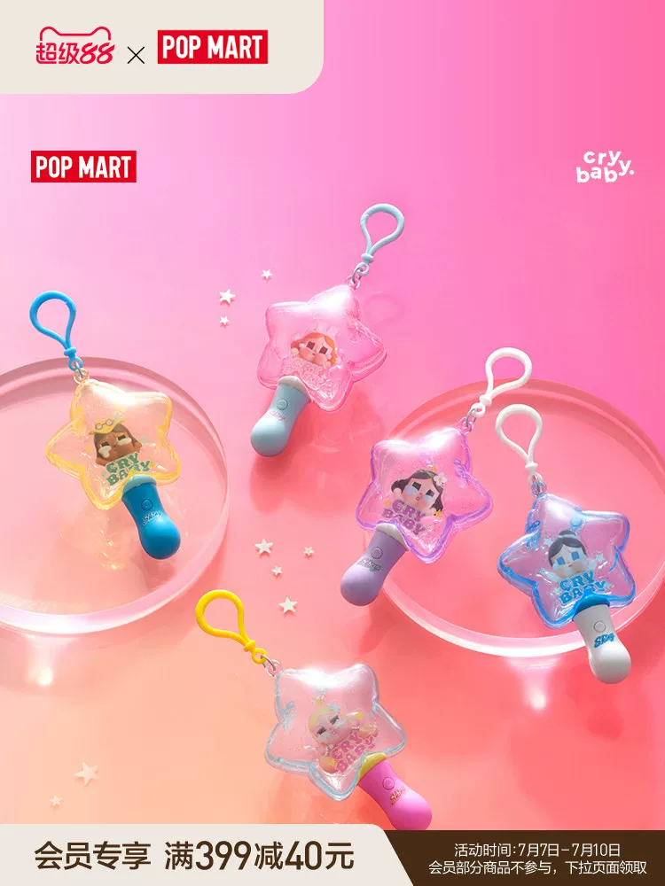 Popmart Crybaby Shiny Shiny Series Luminous Pendant Blind Box Merchandise - Image 4