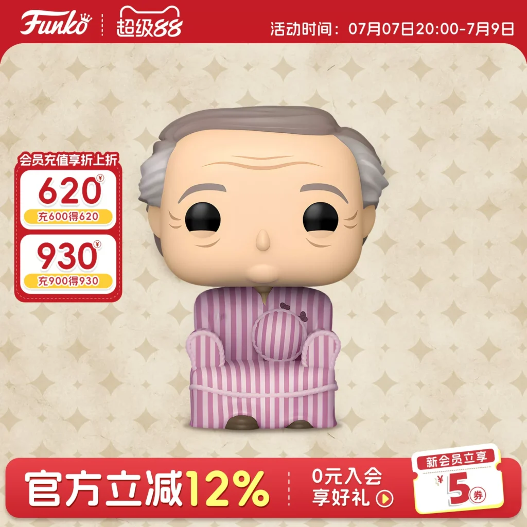Funko Harry Potter and the Half-Blood Prince Horace Slughorn Peripheral Figurines, Ornaments, Dolls, Gifts