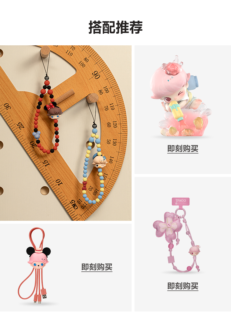 Popmart Dimoo World × Disney Series Mobile Phone Lanyard Blind Box Peripherals - Image 5