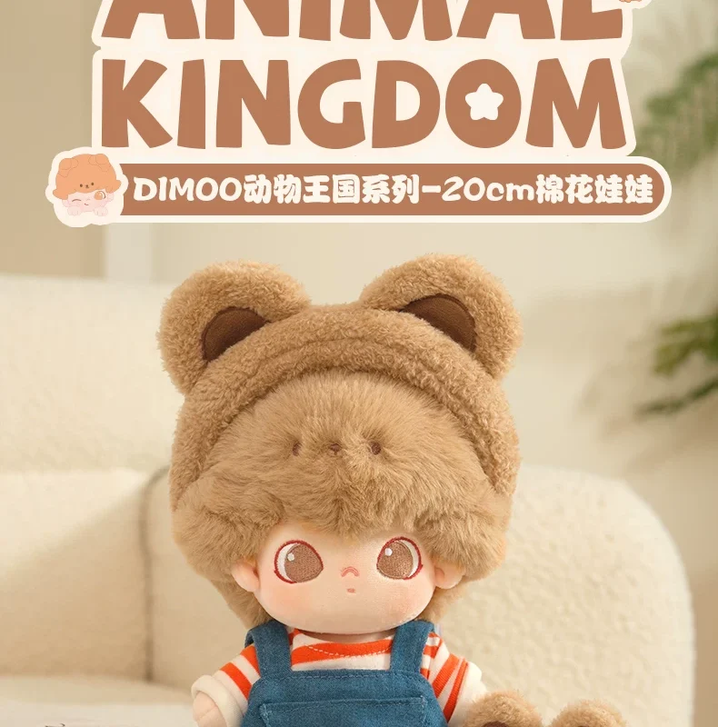 Popmart Dimoo Animal Kingdom Series 20cm Cotton Doll Cute Doll Peripheral