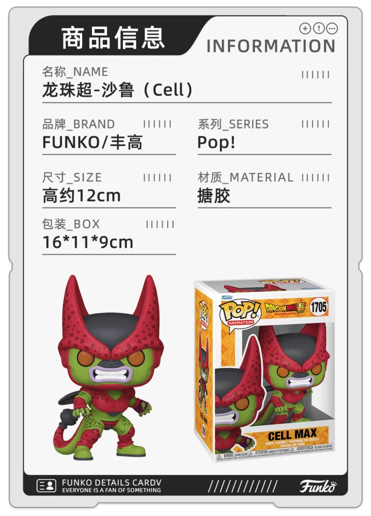 Funko Pop Dragon Ball Super Superhero Son Gohan Merchandise Figure Trendy Collectible Decoration Doll Gift