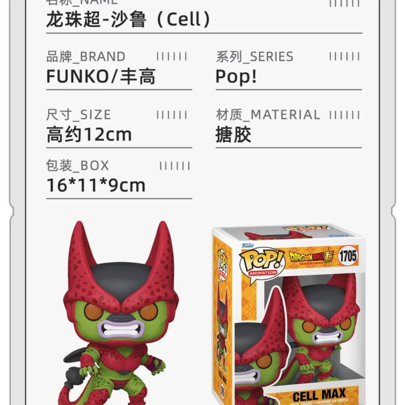 Funko Pop Dragon Ball Super Superhero Son Gohan Merchandise Figure Trendy Collectible Decoration Doll Gift