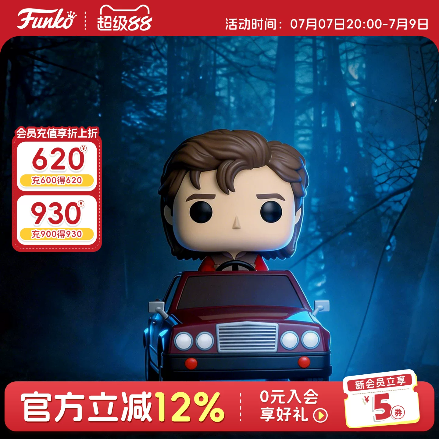 Funko Stranger Things Steve Male Figure Collectible Trendy Toy Decoration Doll Gift