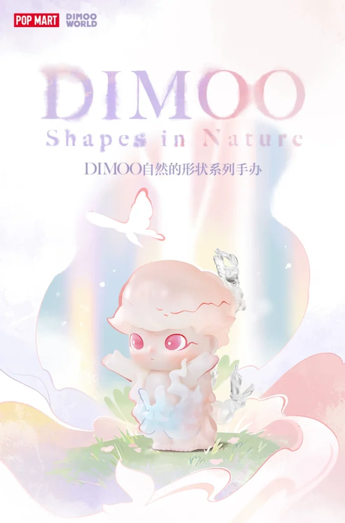 Popmart Dimoo Natural Shape Series Figure Blind Box Toy Decoration Gift