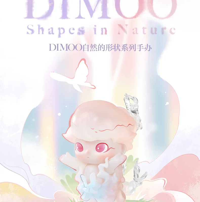 Popmart Dimoo Natural Shape Series Figure Blind Box Toy Decoration Gift