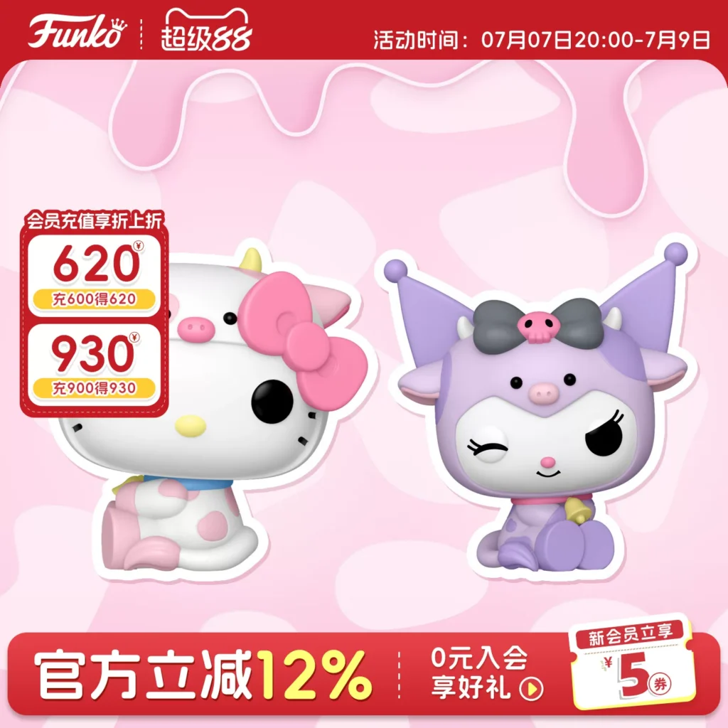 Funko Pop Sanrio Hello Kitty Kuromi Peripheral Figurines, Collectible Dolls, Gifts