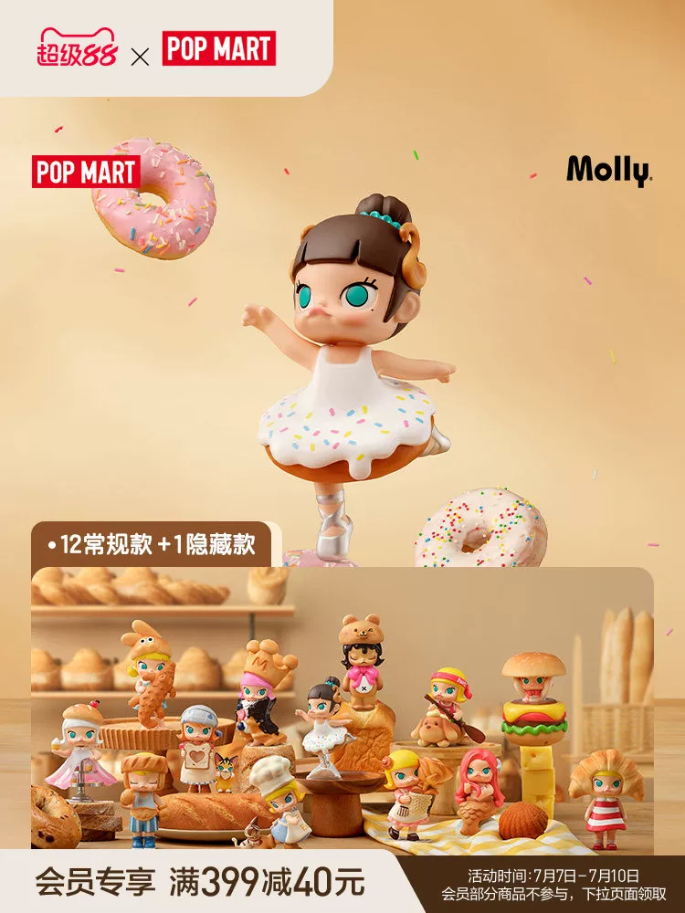 Popmart Molly Bread Head Series Figure Blind Box Toy Decoration Gift - Image 4