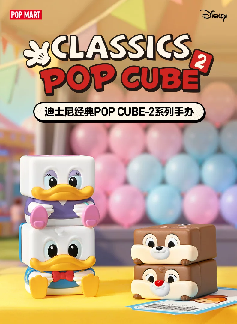 Popmart Disney Classic Pop Cube-2 Series Figure Blind Box Toy Gift - Image 2